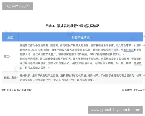 罗马俱乐部发布最新声明 强调可持续发展与未来规划