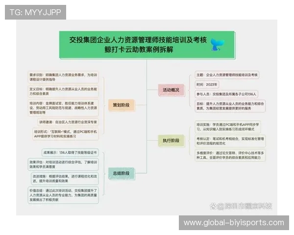 苏州超级联赛赛程全面解析与直播时间一览精彩对决不容错过