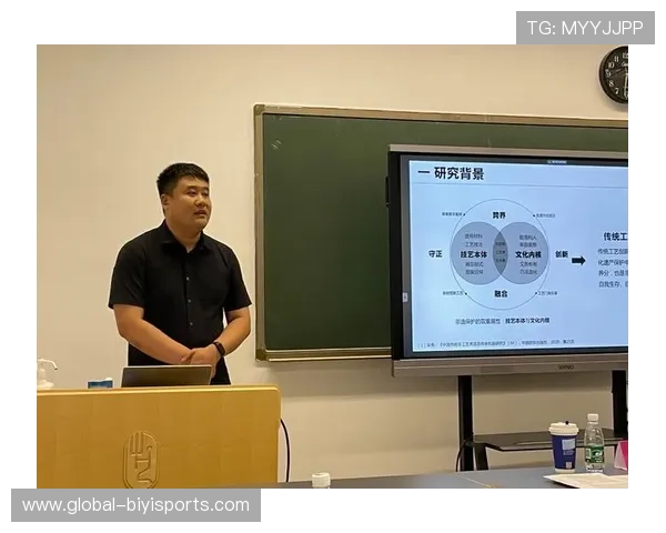体育技术解析与数据驱动训练优化的创新研究视角